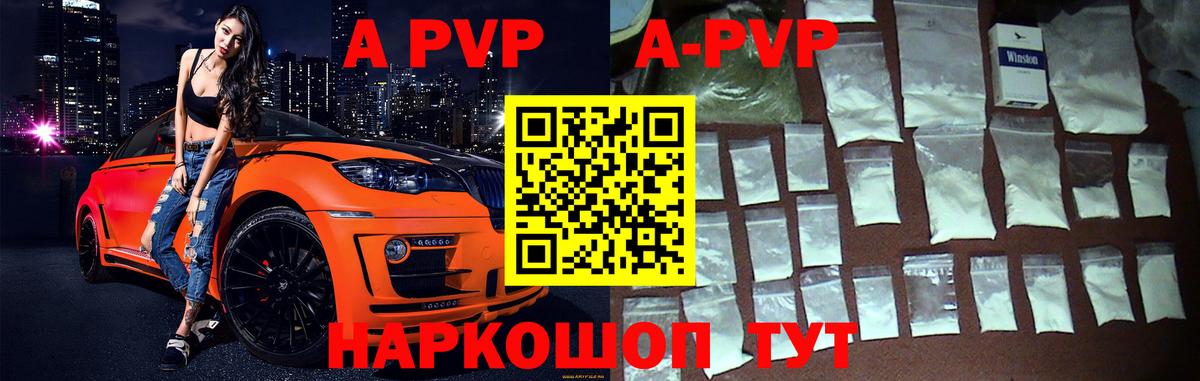 APVP СК Мирный