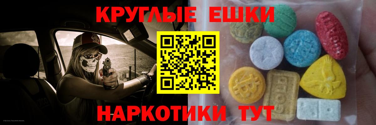 Ecstasy 250 мг  Ecstasy  ЭКСТАЗИ Cube  Мирный  где найти наркотики  Вход с VPN 