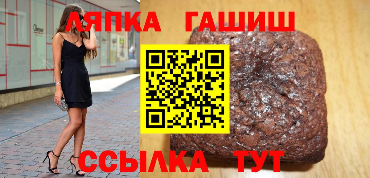 ГАШ  Вход с VPN  Мирный  магазин    ГАШ VHQ 