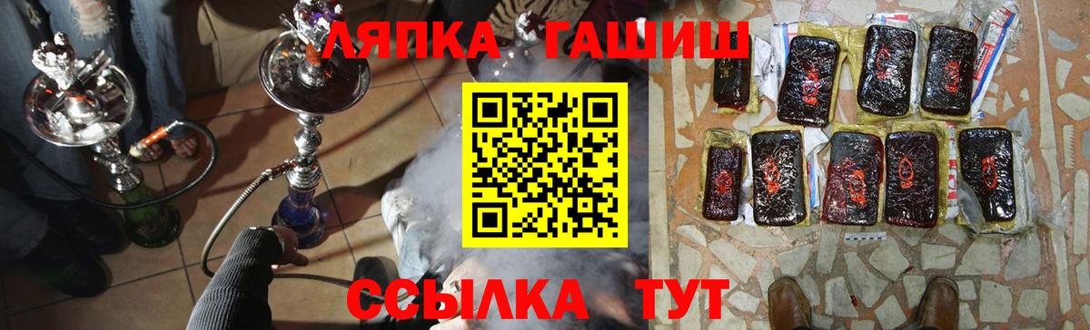 Гашиш гашик Мирный