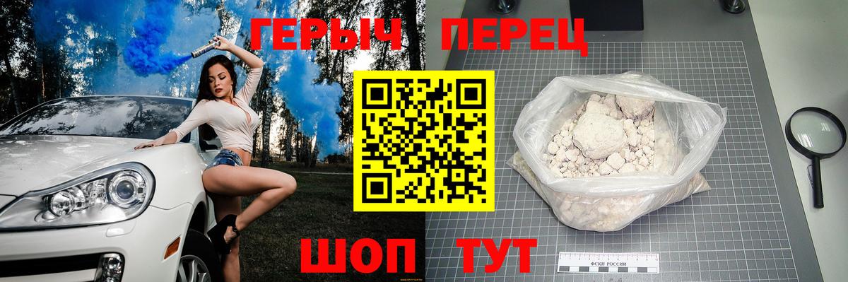 ГЕРОИН гречка  Героин  Мирный  Вход с VPN 