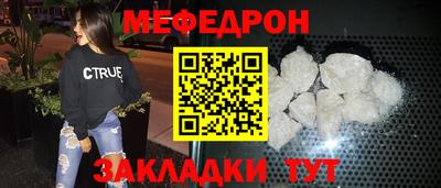 гашик Шелехов