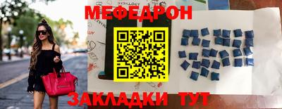 гашик Шелехов