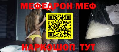 гашик Шелехов