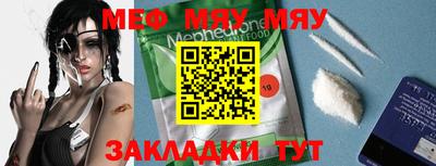 гашик Шелехов