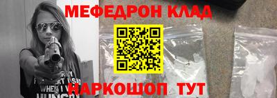 тгк Шебекино