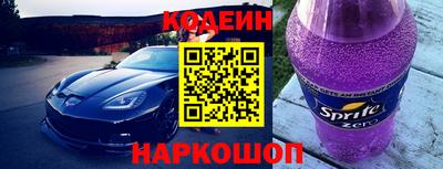 тгк Шебекино