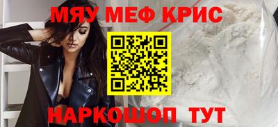 тгк Шебекино