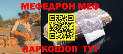 гашик Шелехов