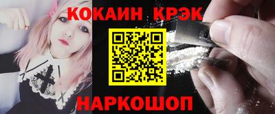 тгк Шебекино