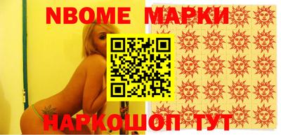 тгк Шебекино