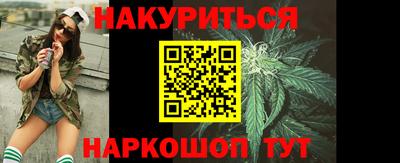 тгк Шебекино