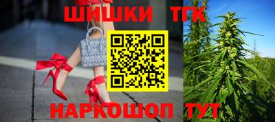 тгк Шебекино