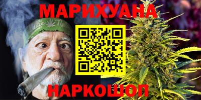 тгк Шебекино