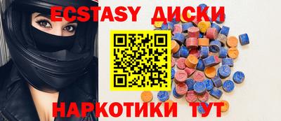 mix Шахты