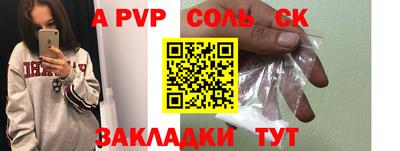 тгк Шебекино