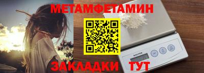 гашик Шелехов