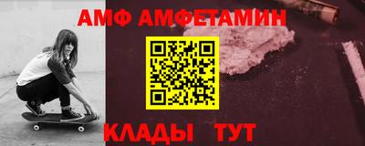 гашик Шелехов
