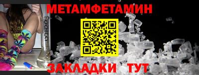 гашик Шелехов