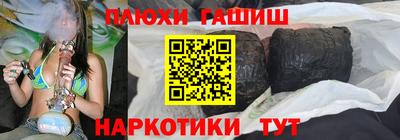 тгк Шебекино