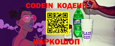 гашик Шелехов