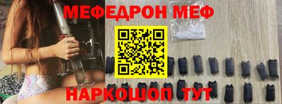 тгк Шебекино