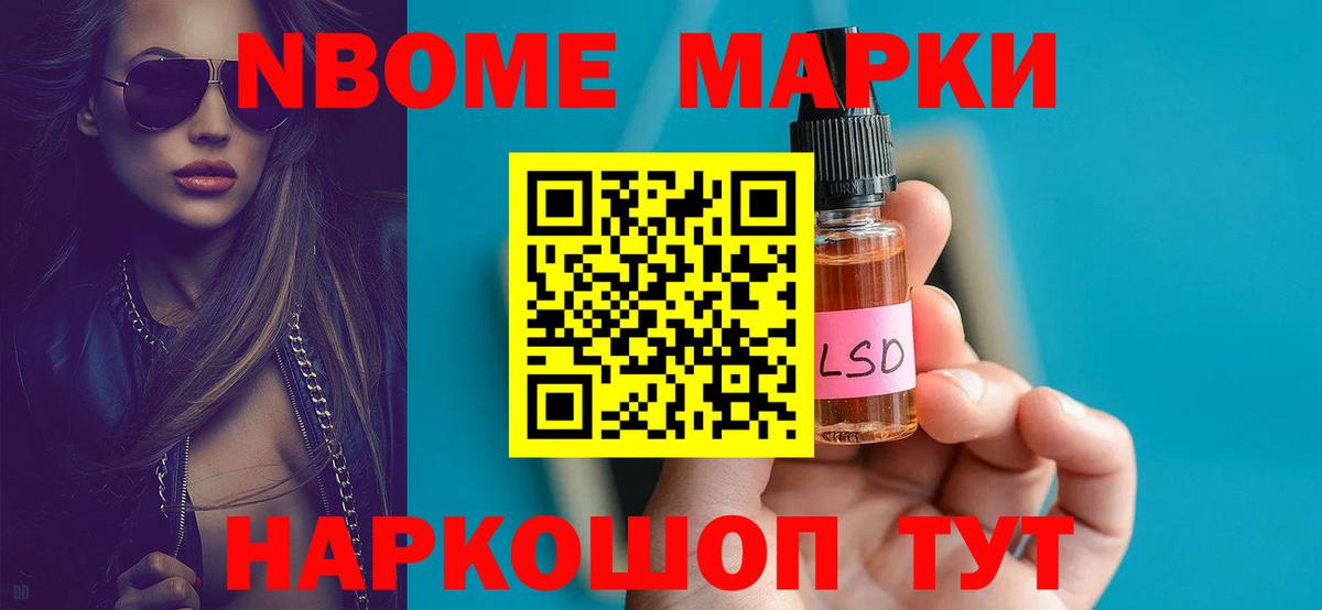 Меф мяу мяу Мирный
