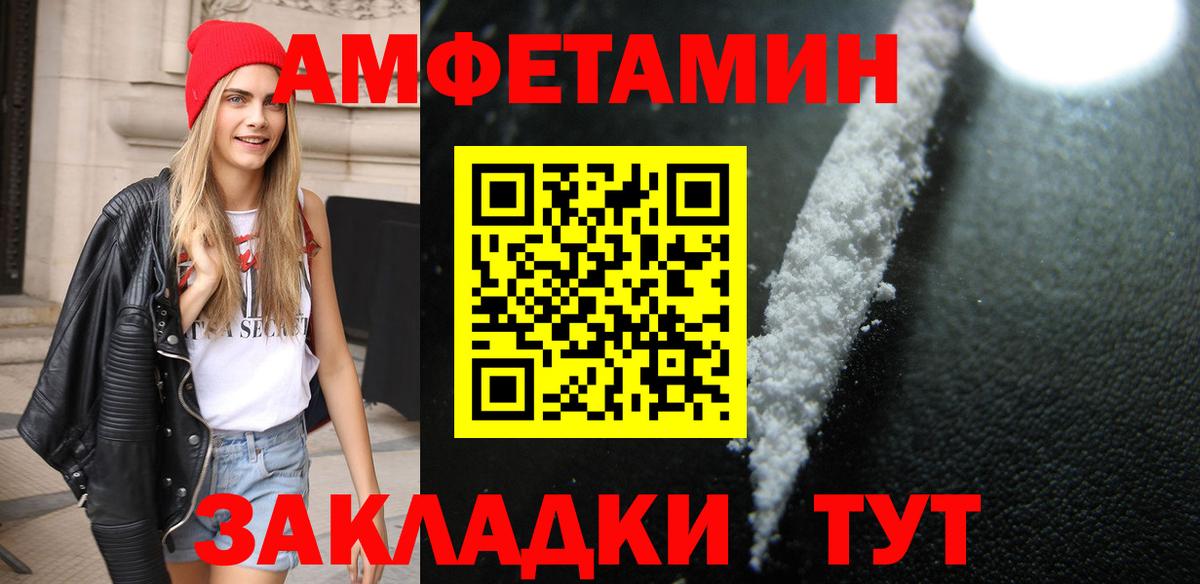 Мирный  Метамфетамин мет  Вход с VPN 