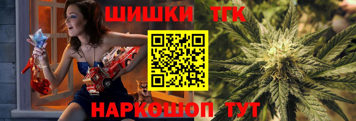 Мирный  Вход с VPN  Меф МЯУ МЯУ кристаллы  COCAIN  ГАШИШ  Каннабис  ЭКСТАЗИ 
